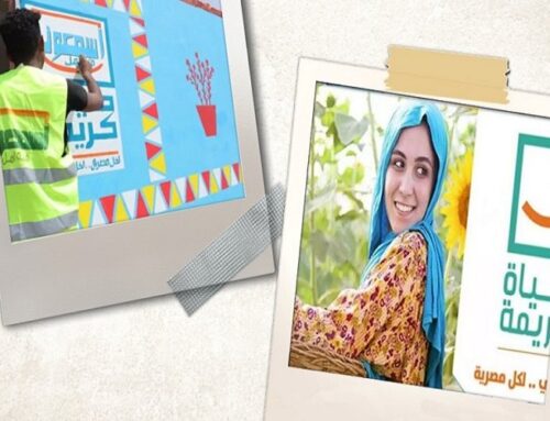 التحالف الوطني للعمل الأهلي.. ضلع التنمية الثالث